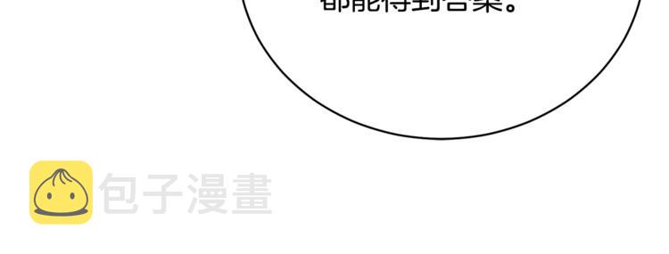 第24话 失策了，是单恋！128
