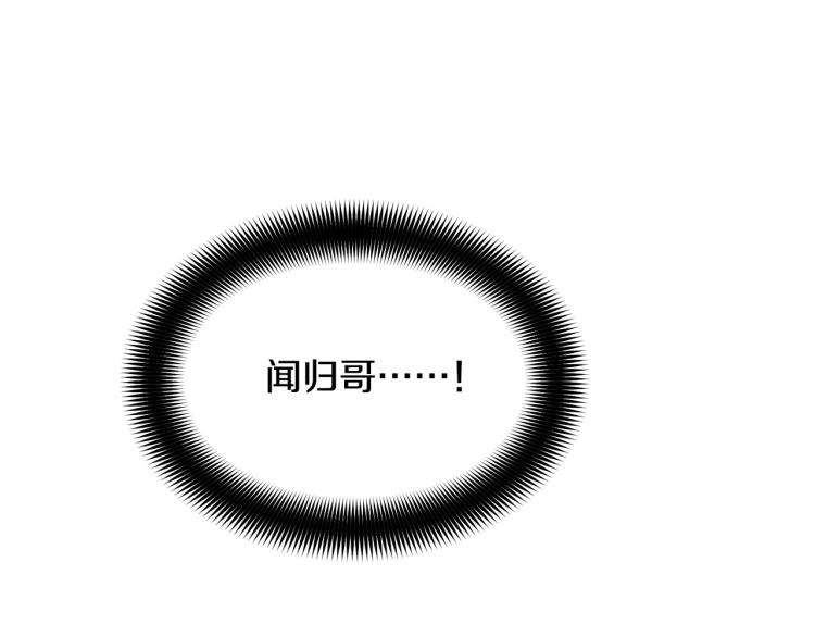 第35话 万人迷属性爆发？28