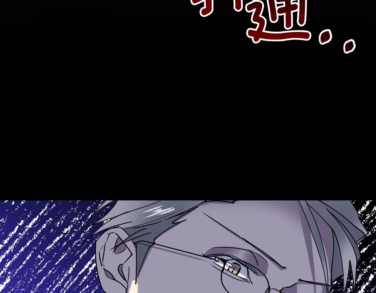 第47话 快醒来！8