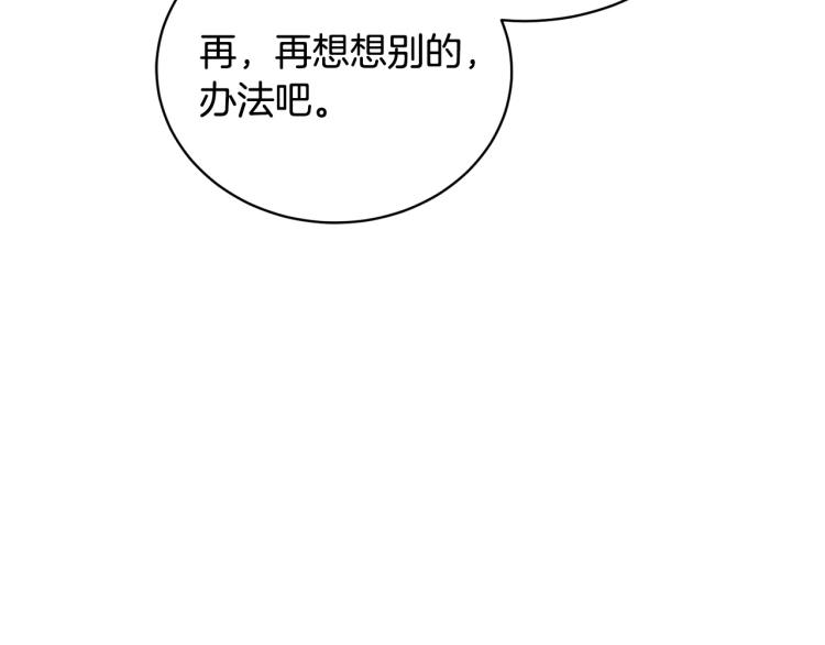 第43话 超强演技152