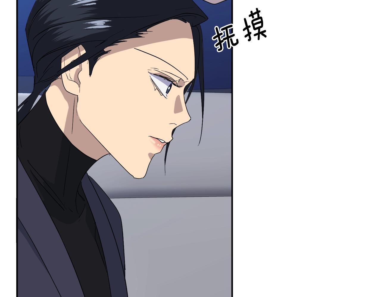 第18话 关於乌鸦的一切129