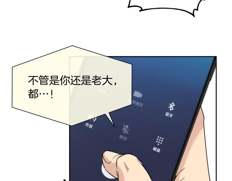 第41话 不速之客35