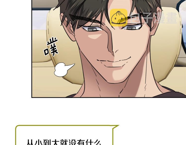 第24话 失策了，是单恋！59