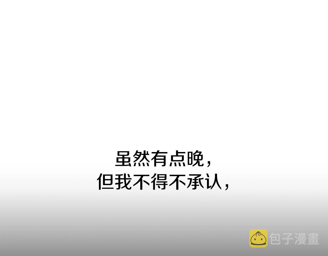 第15话 别跟我演戏77