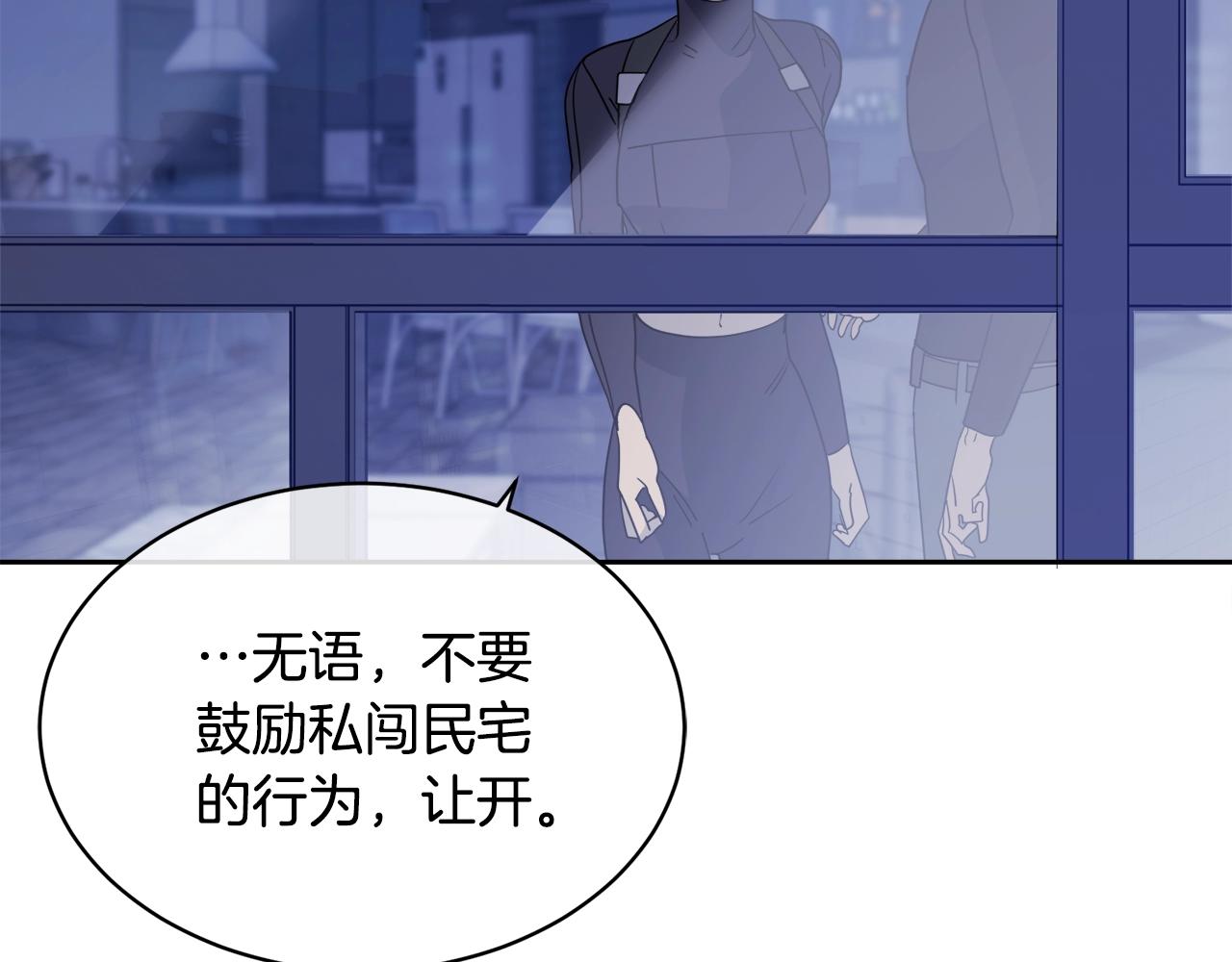 第10话 收藏品24
