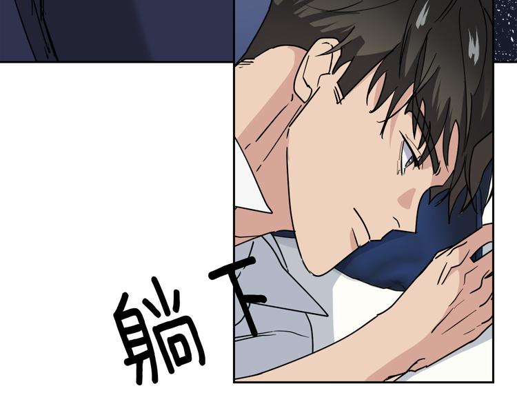 第32话 我和他的关系50