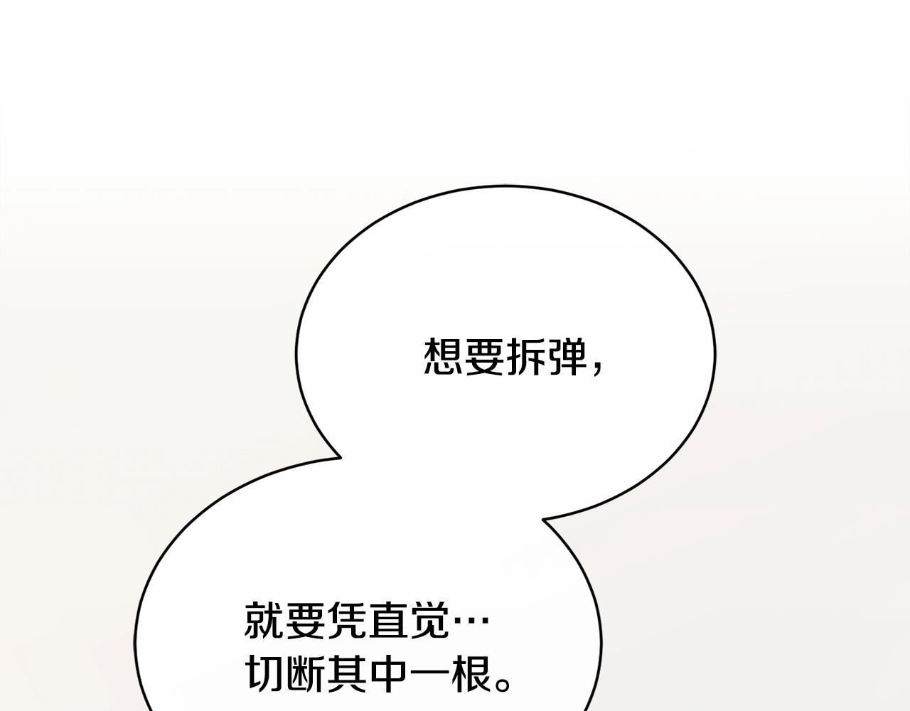 第15话 别跟我演戏57