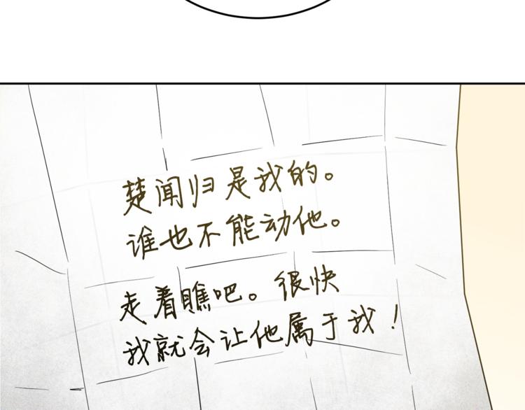 第23话 说不出口64