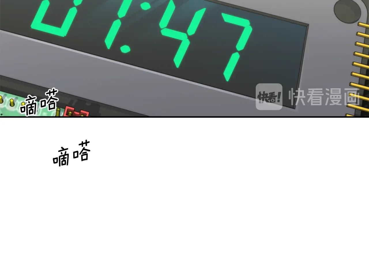 第15话 别跟我演戏69