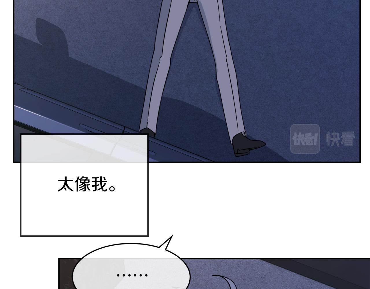 第47话 快醒来！15