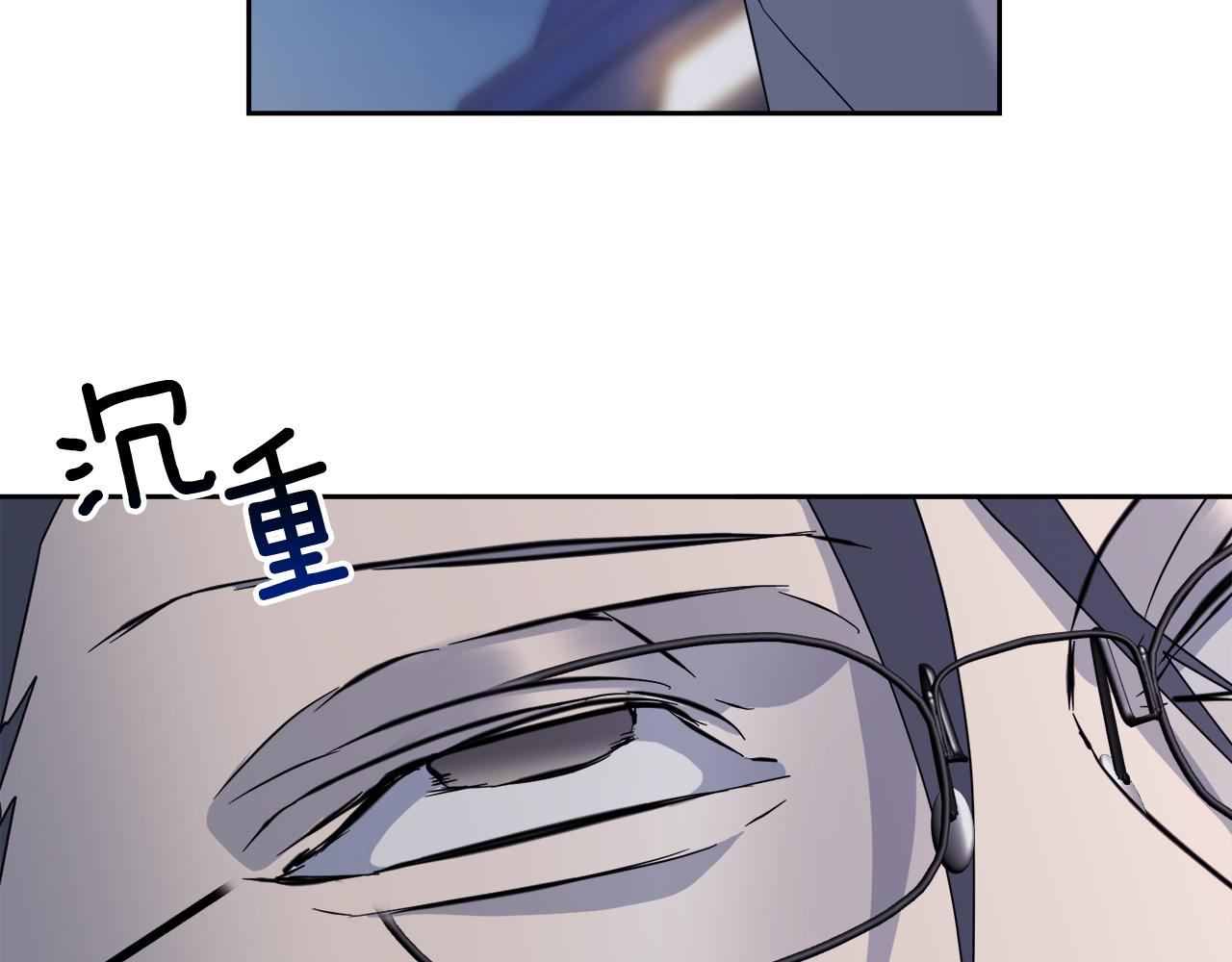 第47话 快醒来！31