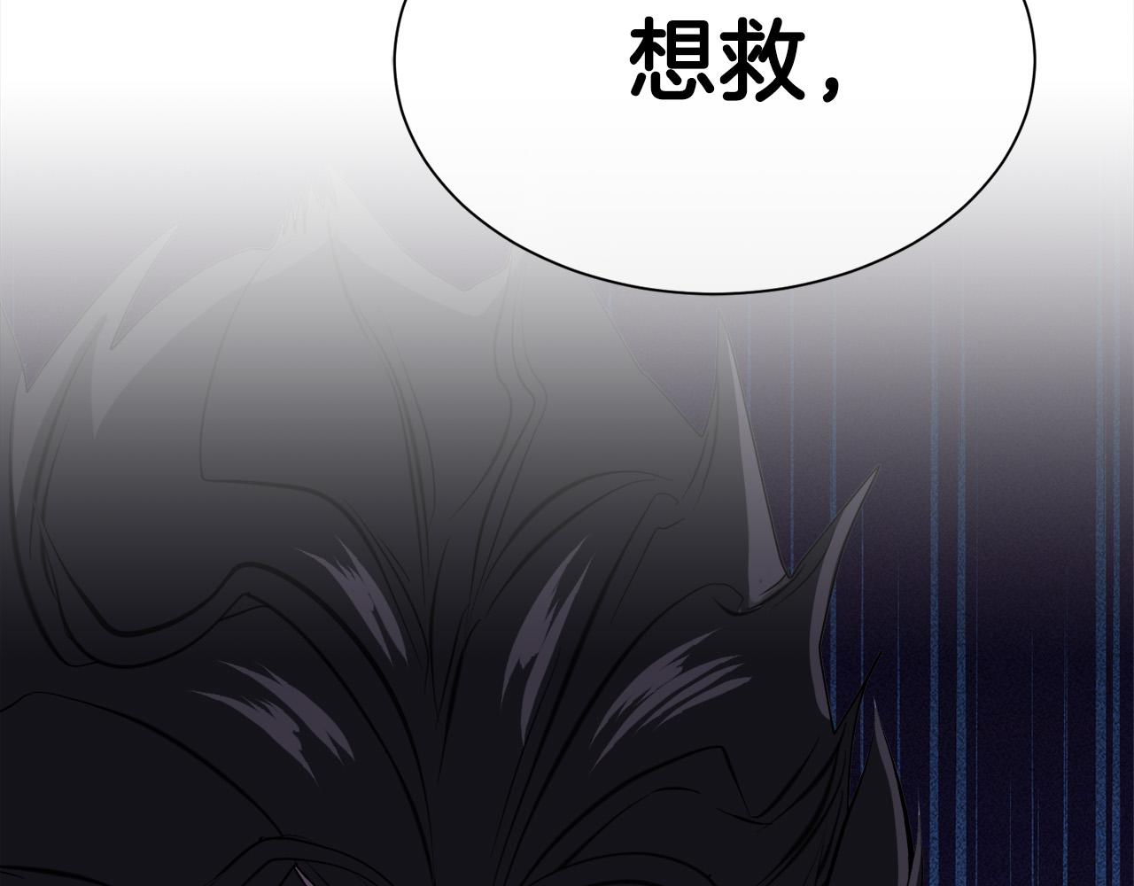 第45话 对峙115