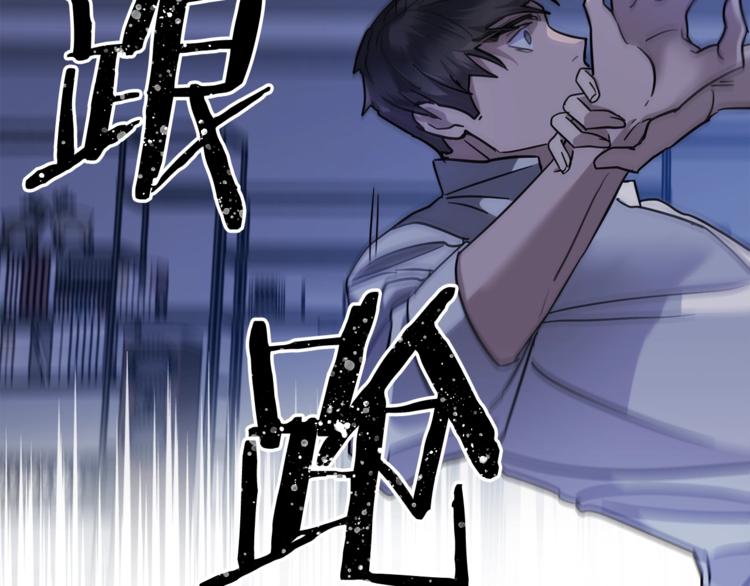 第5话 你是…谁？9