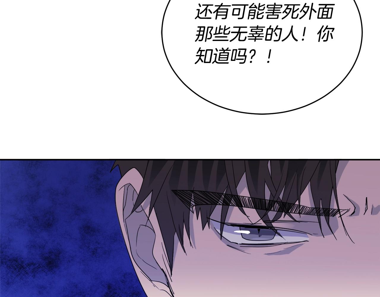 第16话 答应我！34