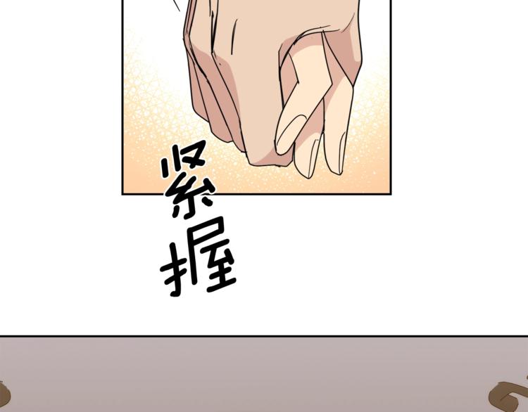 第26话 不看看吗？97