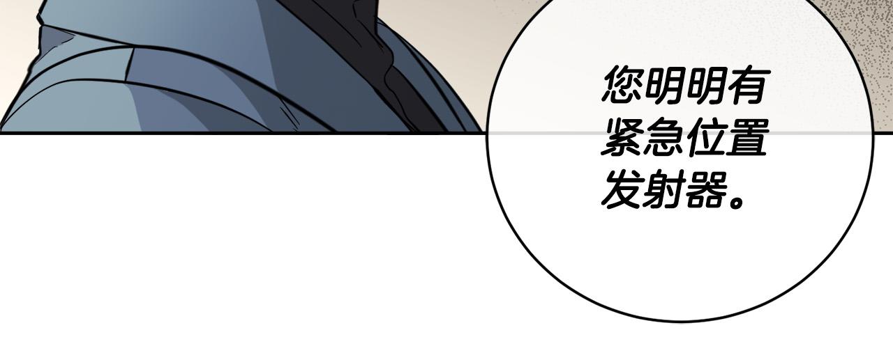 第51话 醋意14
