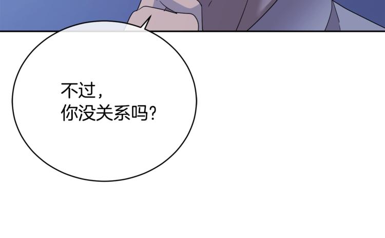 第22话 铐住你了37