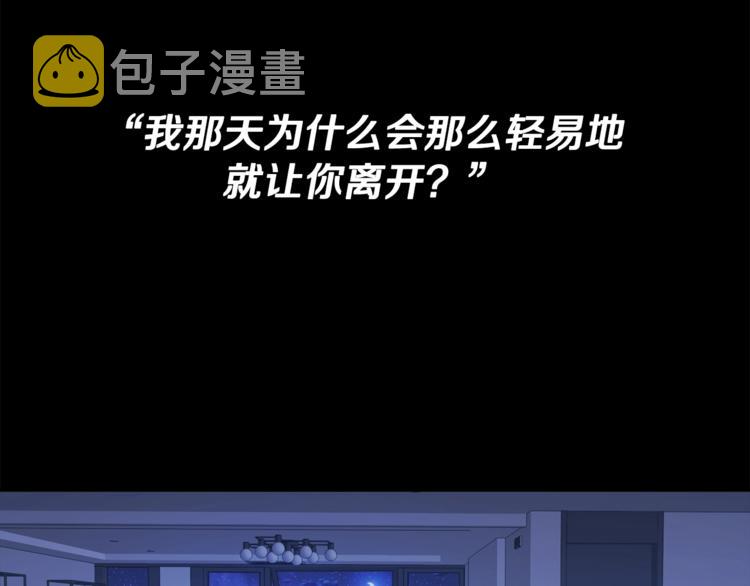 第5话 你是…谁？103