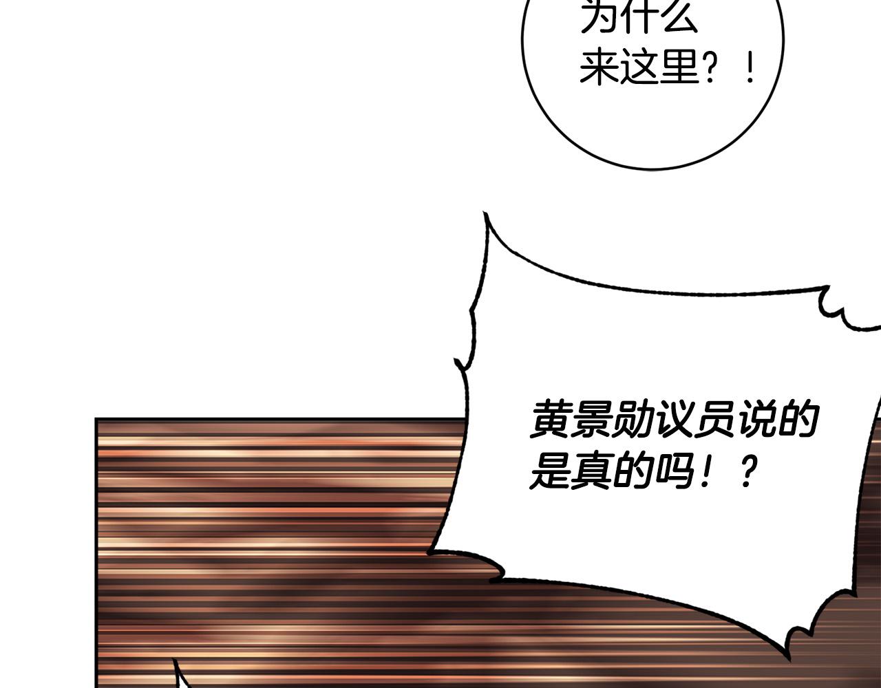 第55话 举报107