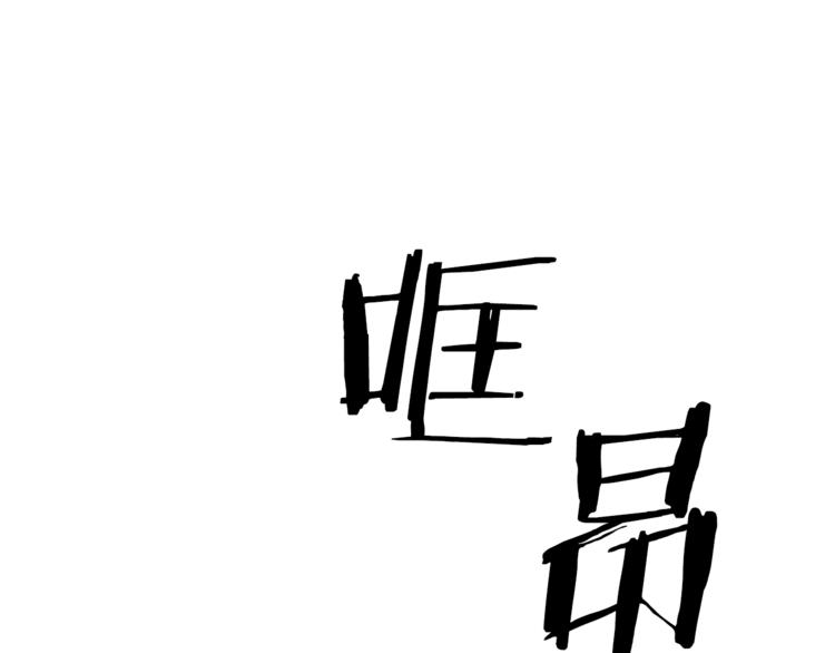 第27话 小看谁？9