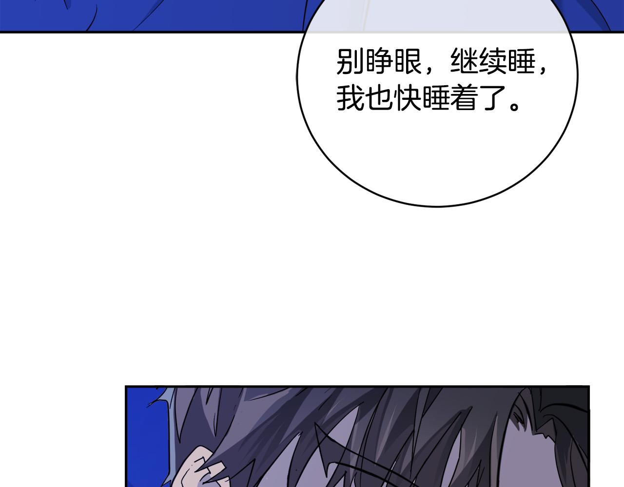 第53话 联手作战8