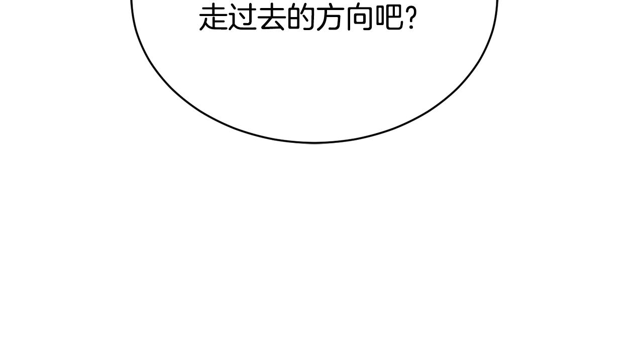 第6话 你的脉搏…快了39