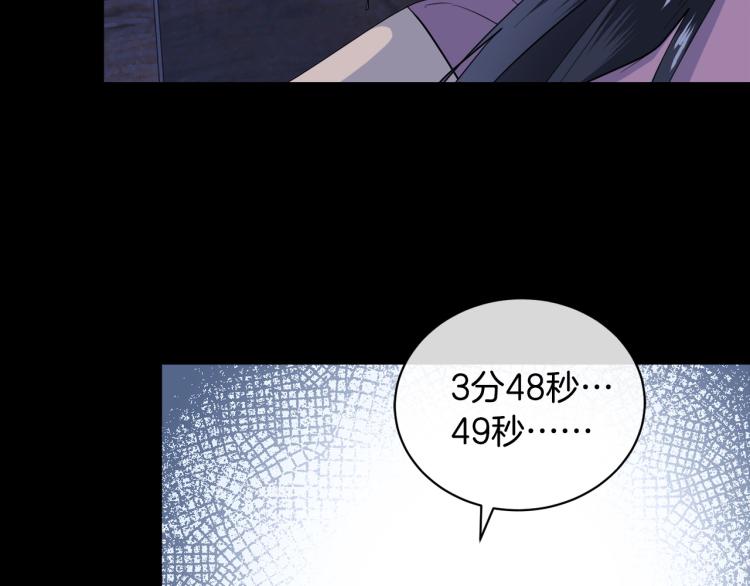 第42话 背叛？54