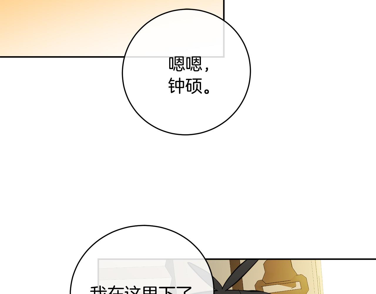 第59话 威胁59