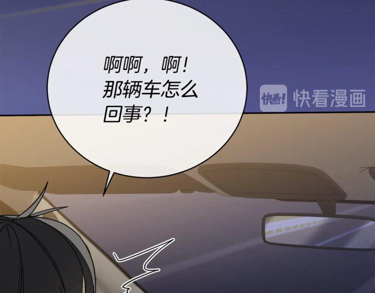 第26话 不看看吗？126