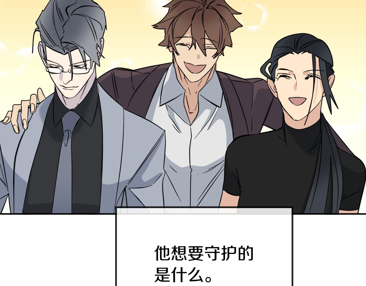 第47话 快醒来！27
