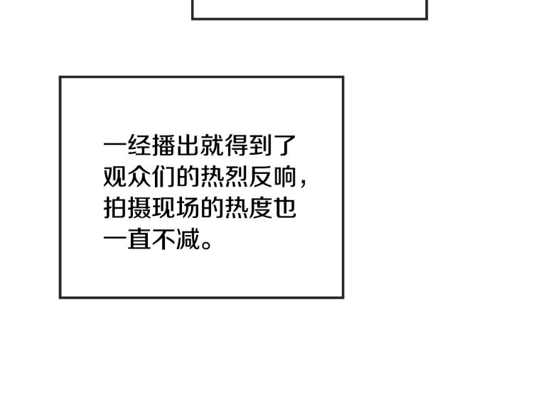 第40话 准备好了吗？85