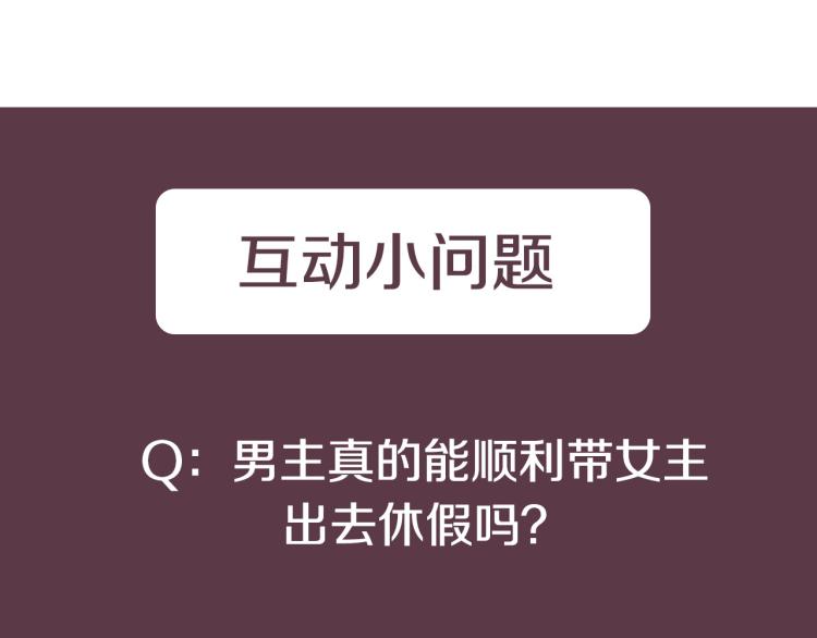第40话 准备好了吗？142