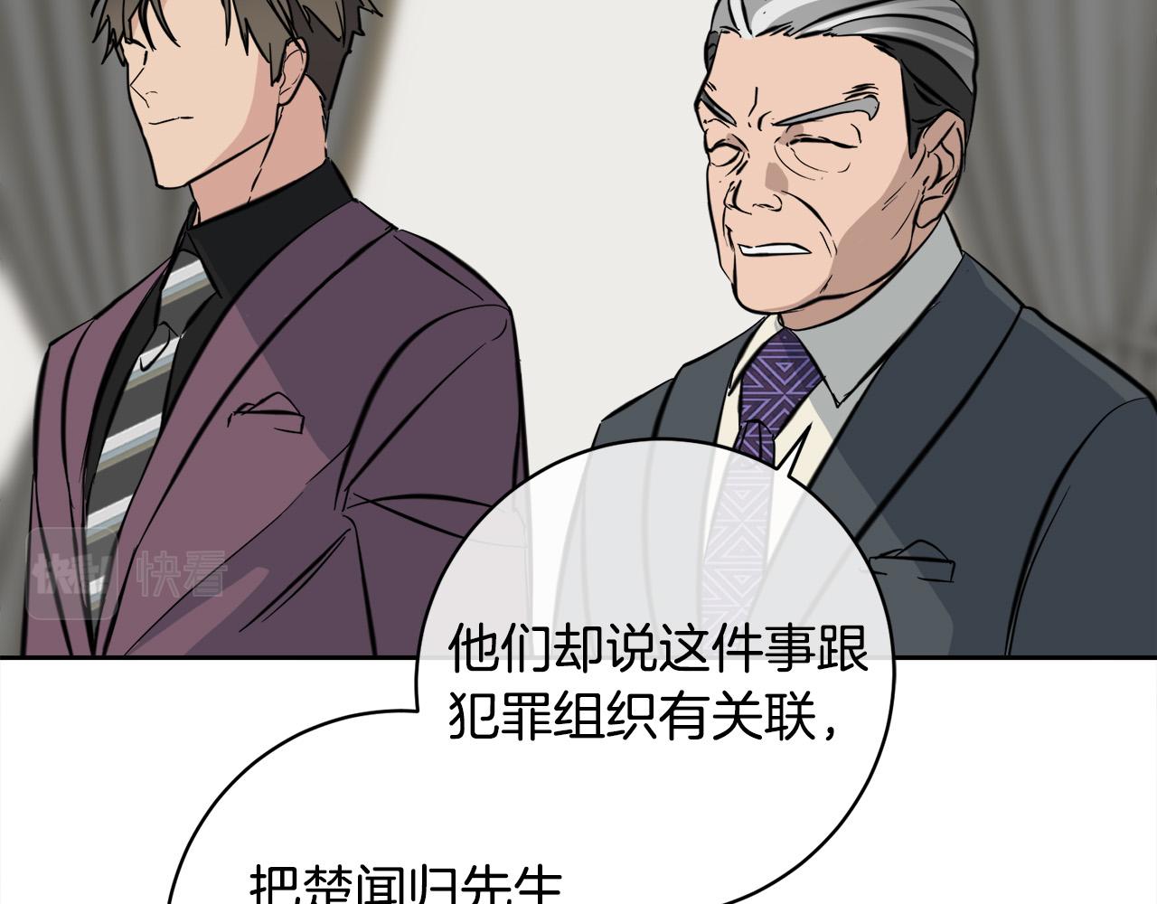 第55话 举报93