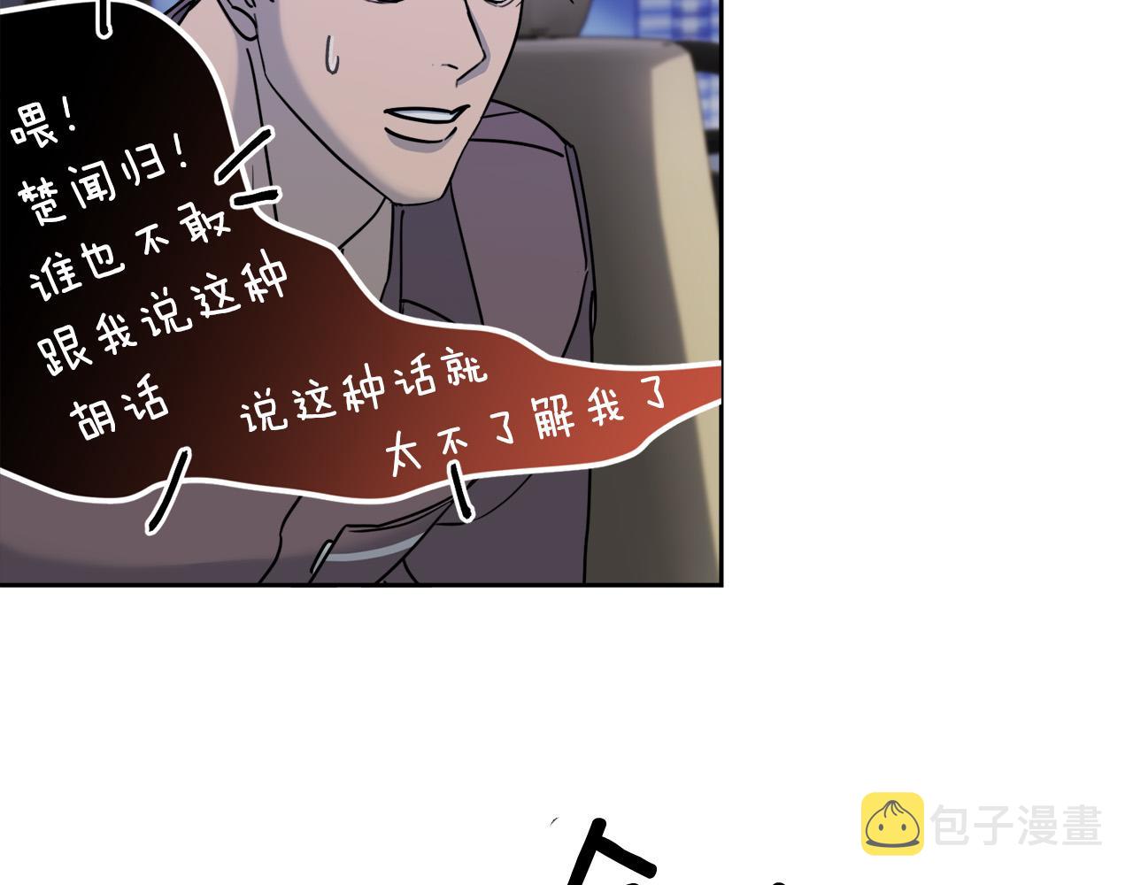 第34话 只爲靠近你95