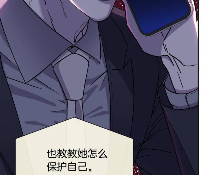 第29话 嚣张14