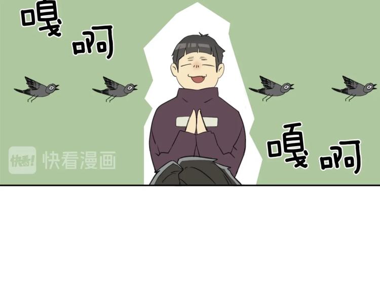 第3话 结束後联系我55