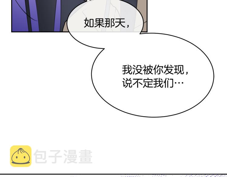 第38话 飒姐哭了？131