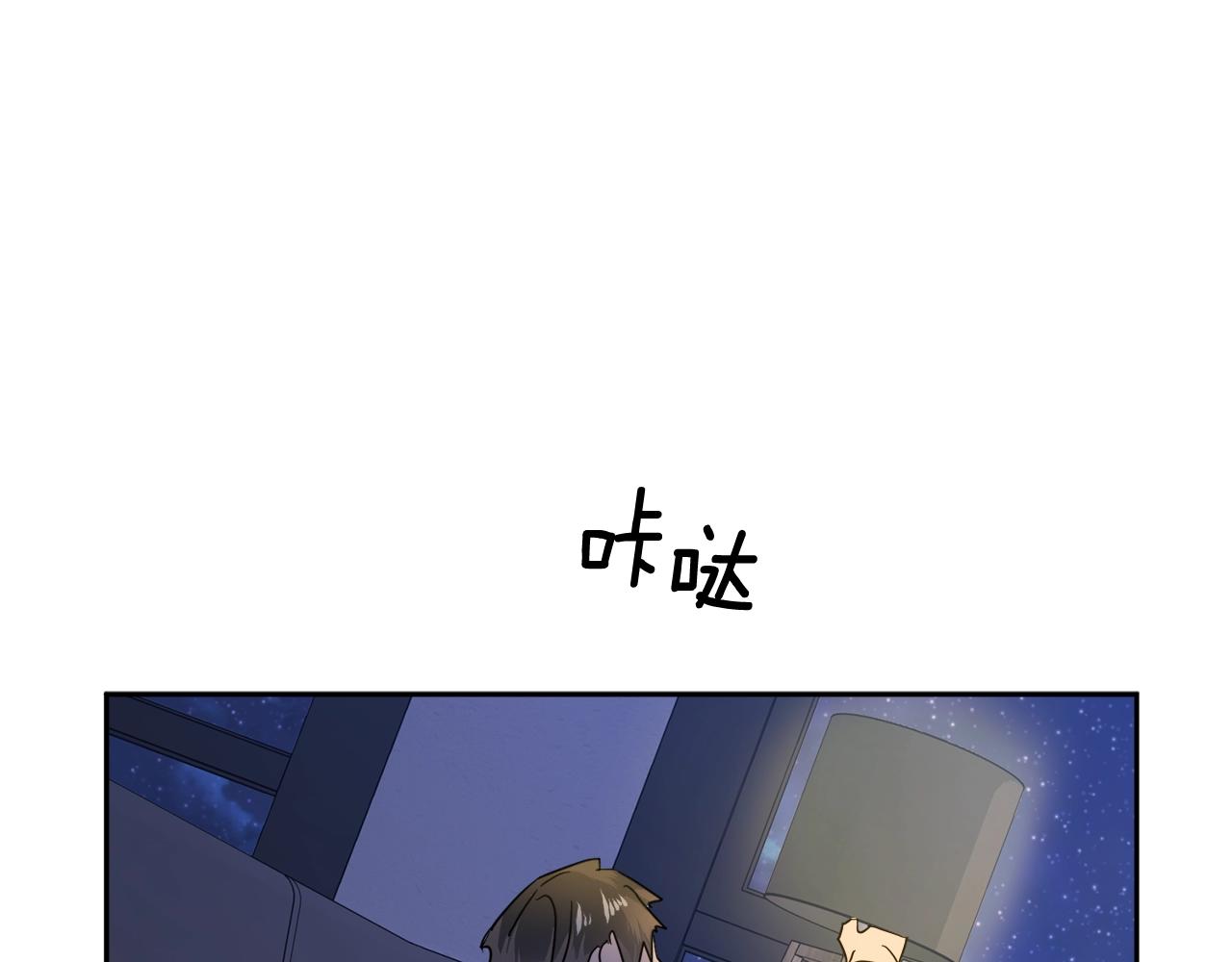 第8话 小饼乾都不给吃？122