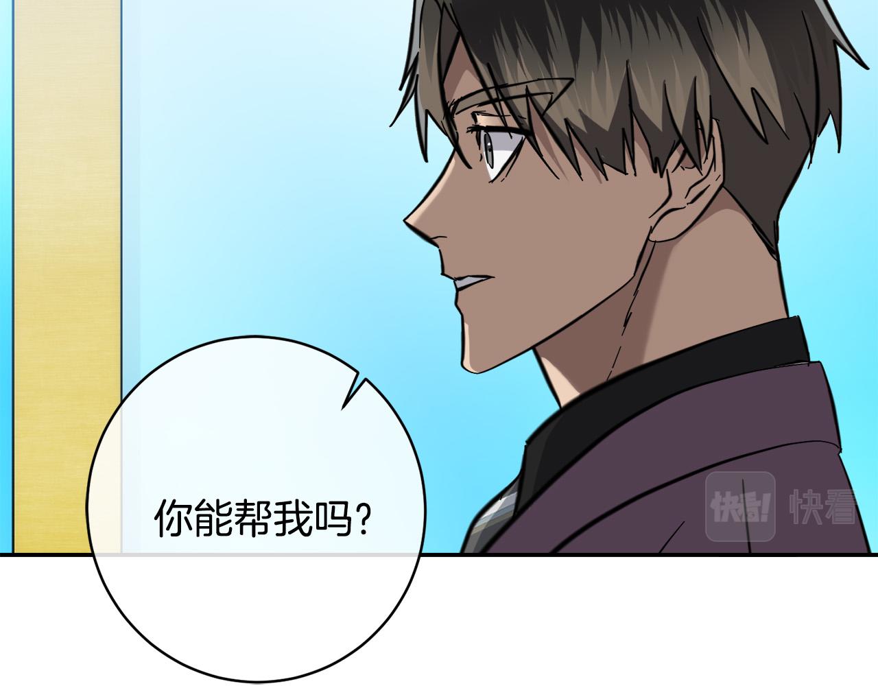 第54话 都是阴谋99