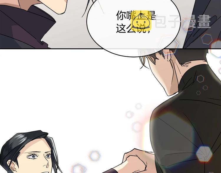 第5话 你是…谁？147