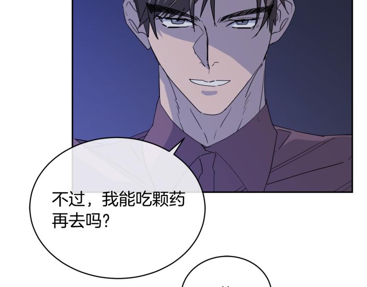 第41话 不速之客88