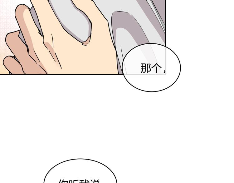 第30话 别留在我身边了！35