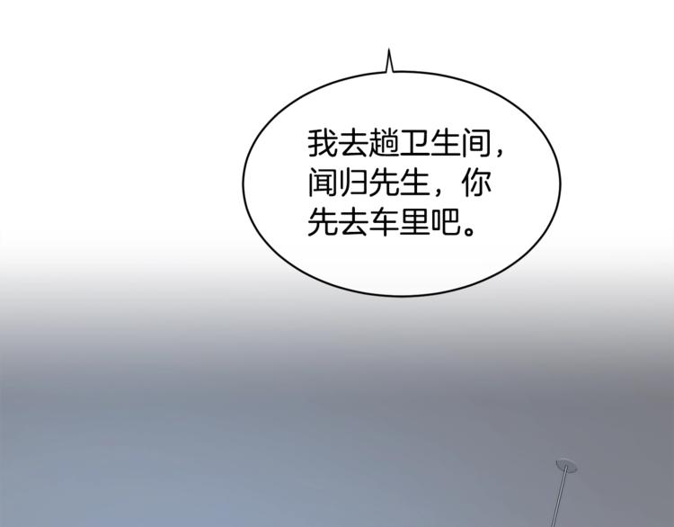 第2话 按在车上？？28