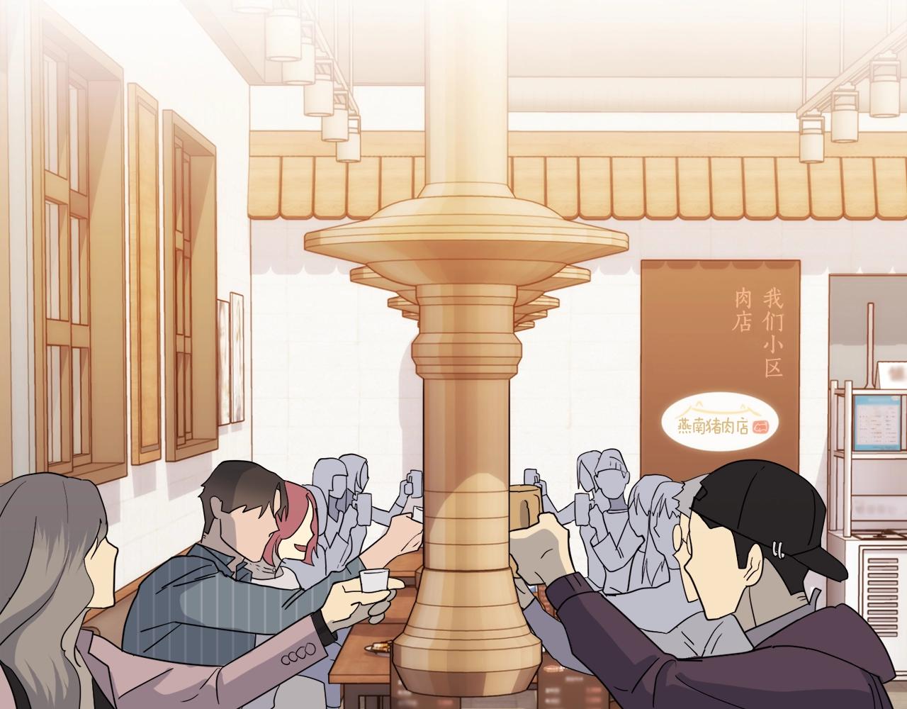 第10话 收藏品50