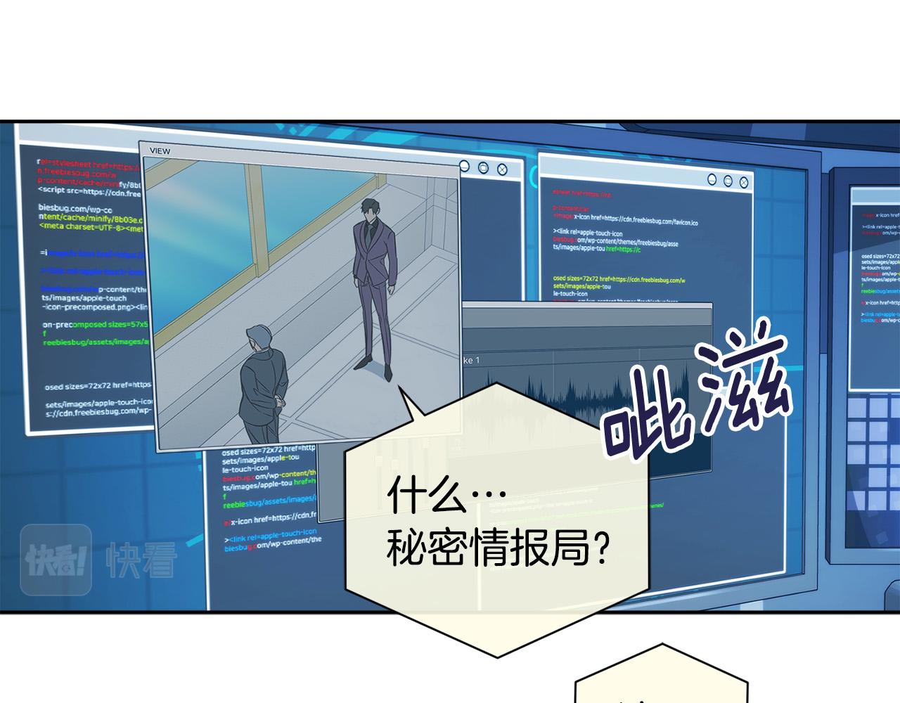 第54话 都是阴谋67