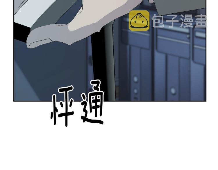 第42话 背叛？129