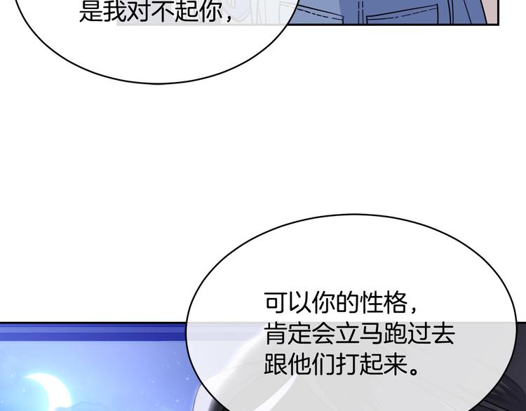 第30话 别留在我身边了！38