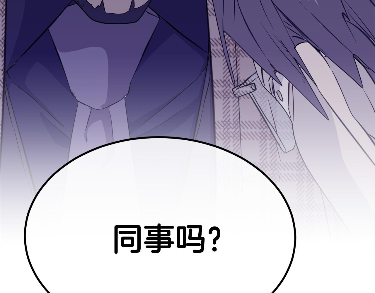 第45话 对峙117