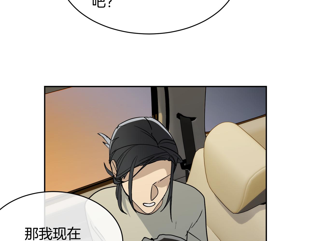 第34话 只爲靠近你77