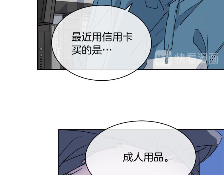 第40话 准备好了吗？12